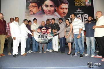 Yamini Chandrasekhar Movie Audio Launch